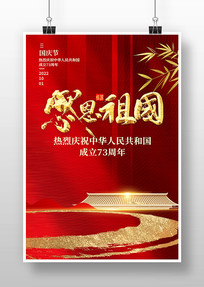 2022ڽ73굳