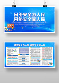 2022ȫ簲ȫ簲ȫչ