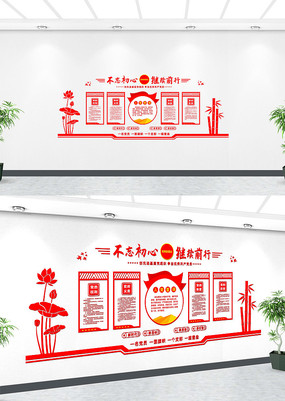   ����չ��Ч��ͼ�Ļ�ǽ