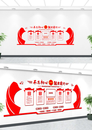 ��Զ�����ߵ��������Ļ�ǽ