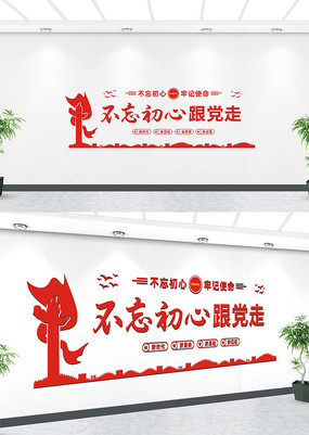 ����չ��Ч��ͼ�Ļ�ǽ