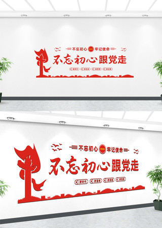 ����չ��Ч��ͼ�Ļ�ǽ