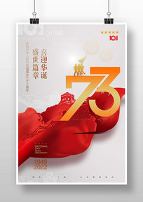 ʮһ73꺣