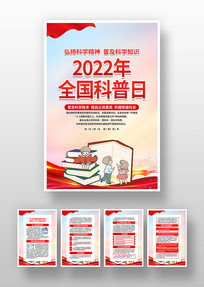 2022ȫպ