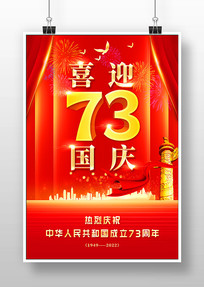 73ϲӭں