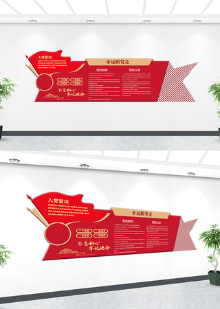 ��Ա������Ļ�ǽ