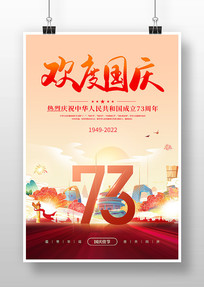 绶ȹףй73꺣