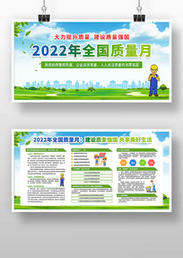 ɫ2022ȫչ