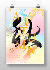 鷨