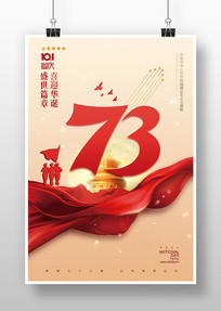 ʮһ73꺣