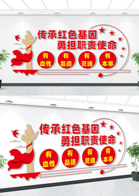 �µ�ְ��ʹ���Ļ�ǽ