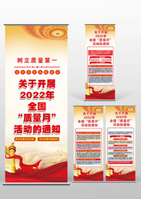 2022ȫ»֪ͨ