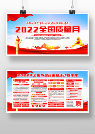 2022��ȫ��������չ�� PSD