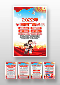 2022ȫƹͨܺͼ
