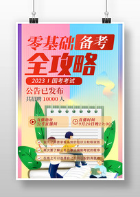 Բ廭