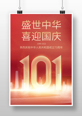 ��ף�л����񹲺͹�����73���꺣�����