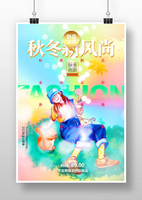 ﶬ´廭