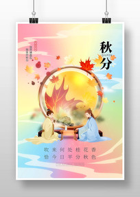 ֽʽ⾳廭