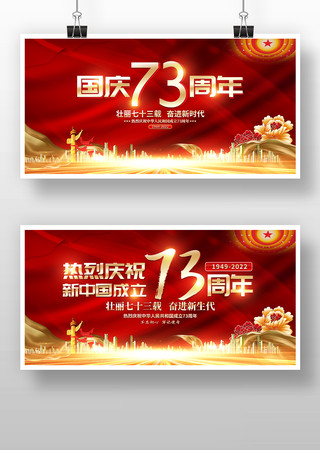 ��ɫ������ף����73����չ�����