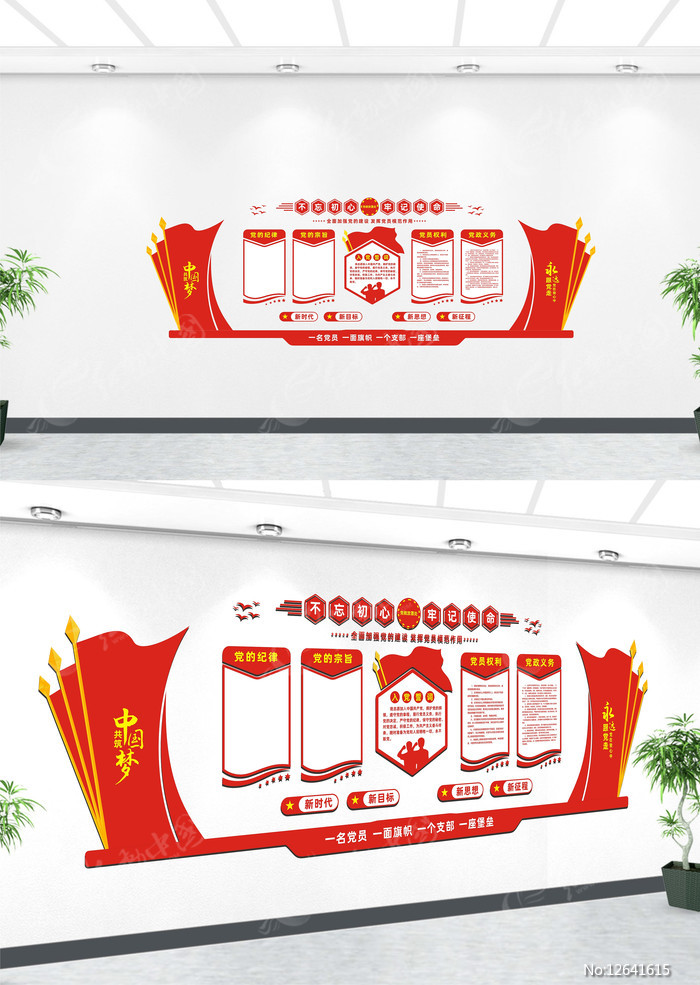 ���㵳���Ļ�ǽ��� 