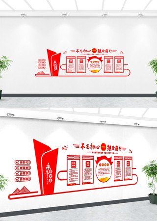  �뵳�Ĵ��Ļ�ǽ���