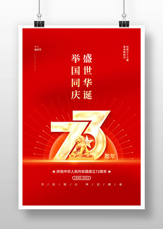 ʮһ�����73����������