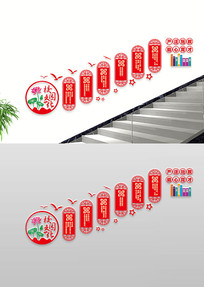 ѧУУ԰¥Ļǽ