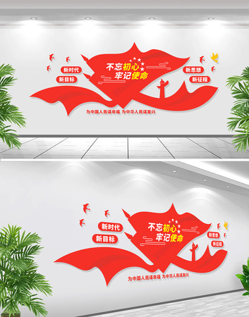 ���������μ�ʹ���Ļ�ǽ