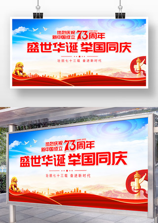 ����73����չ��