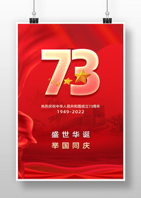 73ɫ