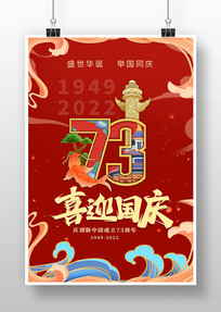 ɫ73ϲӭ캣