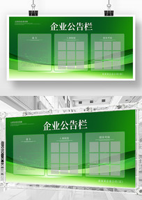 ��ɫ��ҵ������չ�����