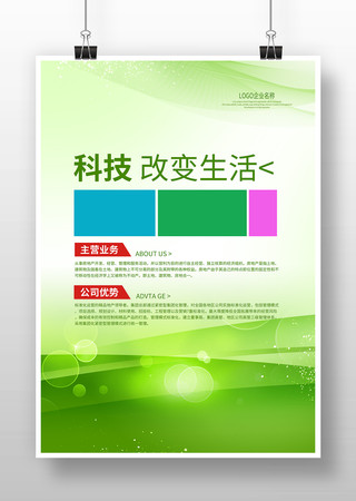 ��ҵ��ɫ��������չ�����