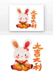 Фô󼪴