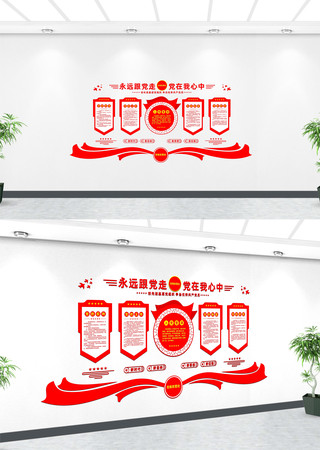 ���������μ�ʹ����־�Ļ�ǽ