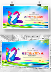 Ų12亣