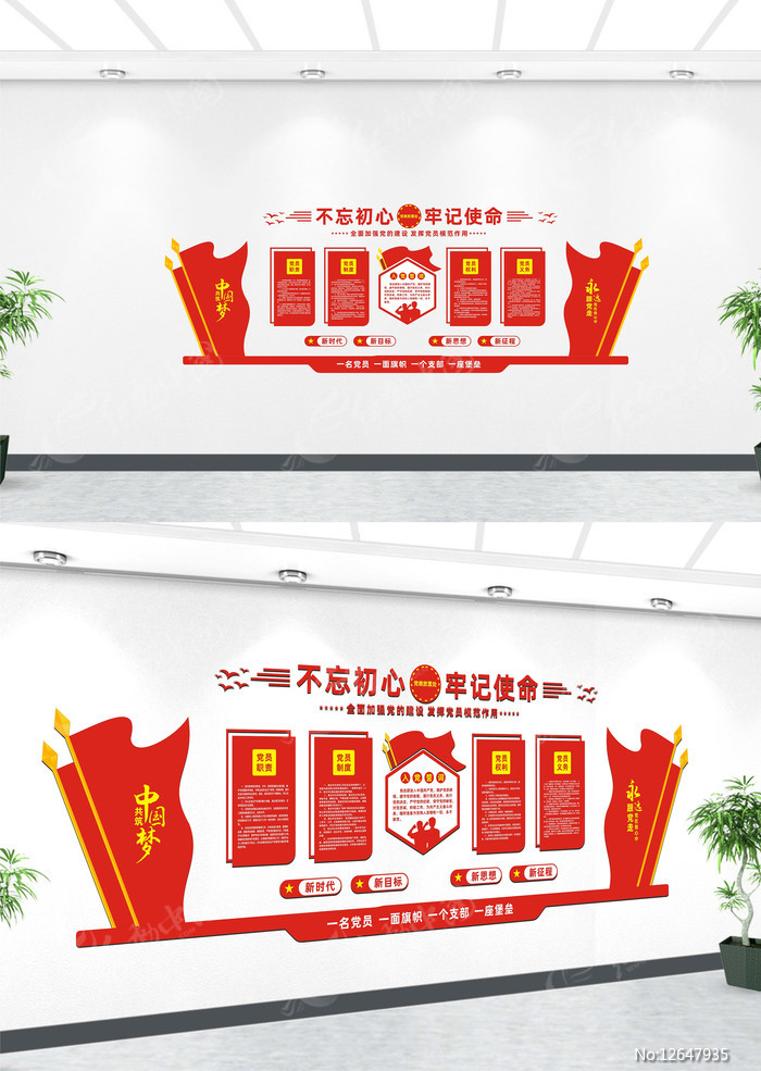 ���㵳���Ļ�ǽ���