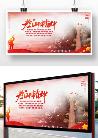 ��ɽ�����й�����չ��