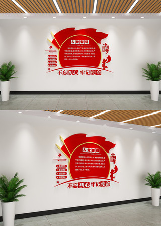 �뵳�Ĵʵ�Ա��ҵ����Ļ�ǽ