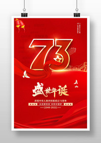 ʢʮһ73꺣