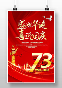 ʢϲӭ73꺣