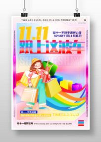 ˫ʮһ񻶲廭