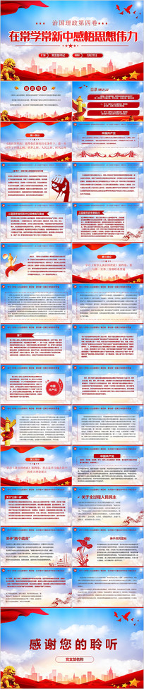 ̸ιľר⵳PPT
