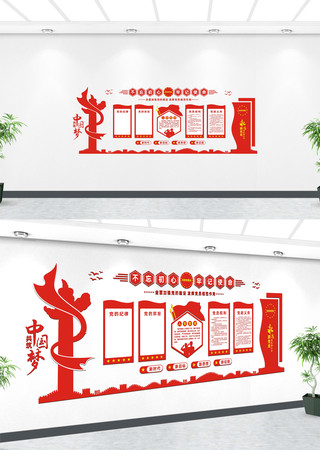 ���򵳽��Ļ�ǽ 