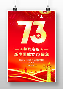 73꺣