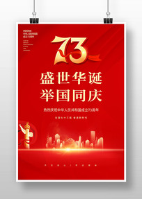 73꺣
