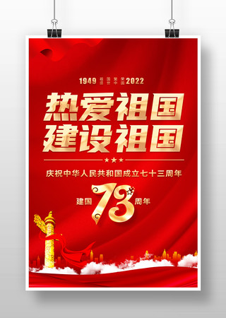 ����73����ʮһ����ں��� PSD