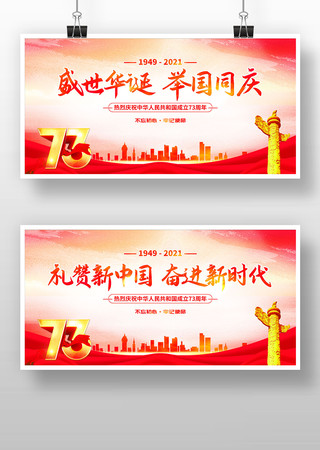 ʢ�������ٹ�ͬ�����73����չ��