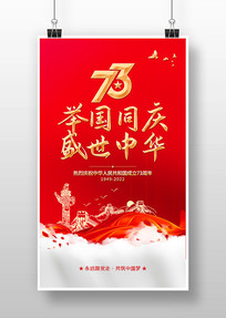 ʮһ73굳