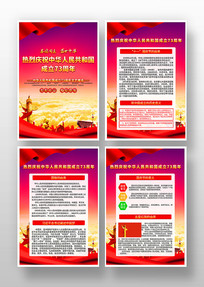 73�������չ��